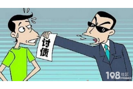 爱辉专业要账公司